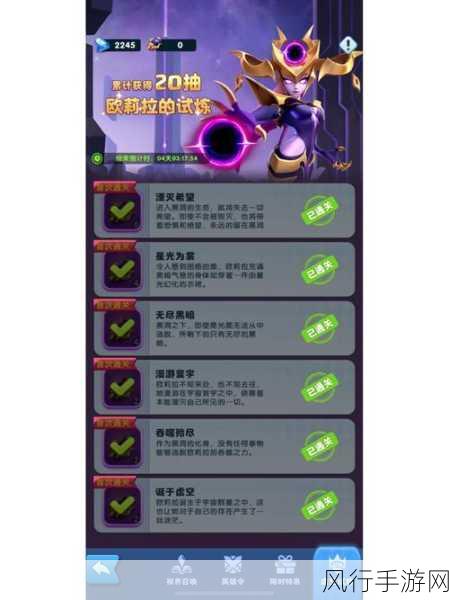 超能世界狂战试炼，策略与数据驱动下的通关秘籍