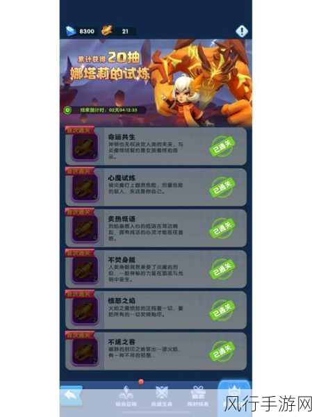 超能世界狂战试炼,策略与数据驱动下的通关秘籍