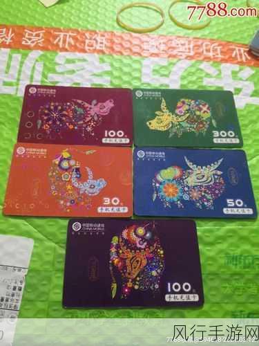 国产一卡二卡三卡四卡五卡-“畅享国产一卡到五卡全面升级,体验无缝连接新时代!”