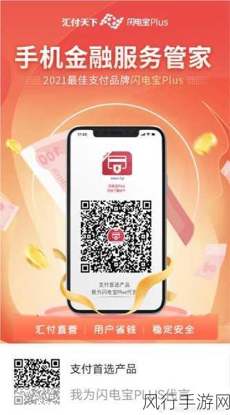 日本无卡-探索日本无卡支付的便捷与安全新体验