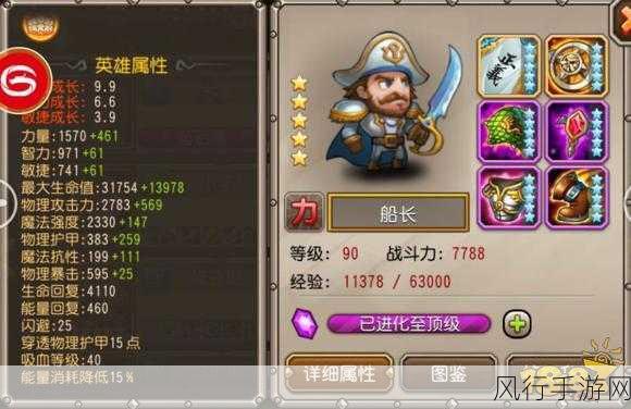 刀塔传奇觉醒虚空洗练攻略，属性详解与财经数据透视