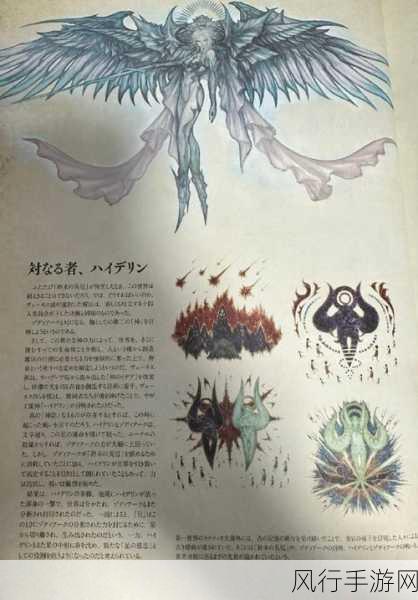 探索最终幻想 14 中召唤师的转职奥秘