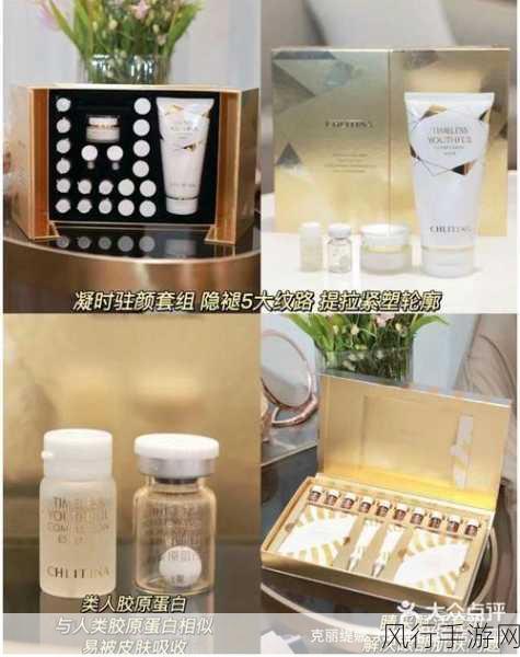 精品一区二区三区四区精华液-探索四区精华液的独特魅力与护肤效果