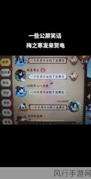 阴阳师魂土深度解析，御魂副本新篇章的财经影响