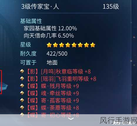 倩女幽魂手游，方士职业技能深度攻略与财经数据透视