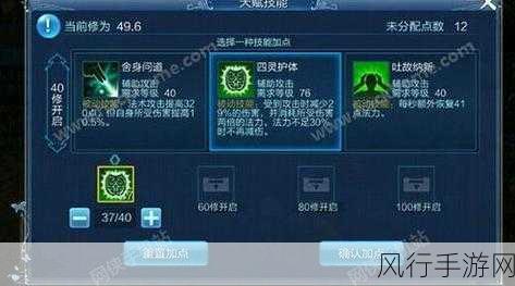 倩女幽魂手游,方士职业技能深度攻略与财经数据透视