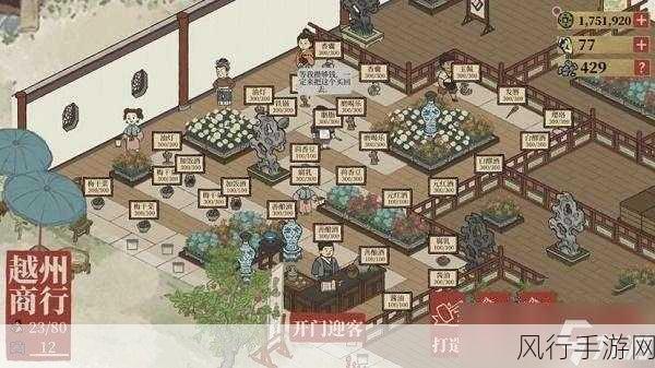 江南百景图趣闻图鉴,收集全攻略的财经视角揭秘