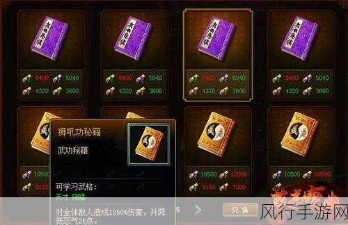 辐射3与上古卷轴系列，秘籍宝典背后的经济效应揭秘