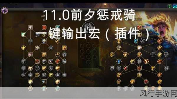 惩戒光环宏-惩戒光环宏的全面解析与应用技巧分享