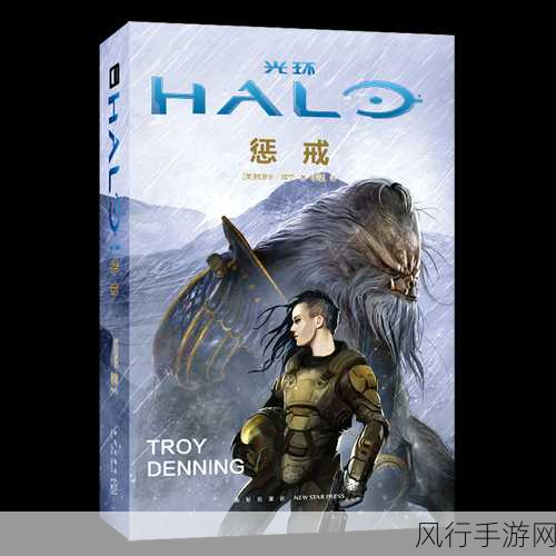 惩戒光环宏-惩戒光环宏的全面解析与应用技巧分享