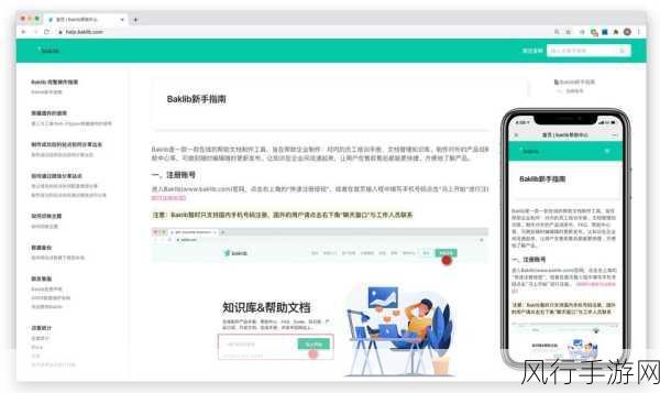17c起草网页版-全面升级17c起草网页版，提高工作效率与用户体验