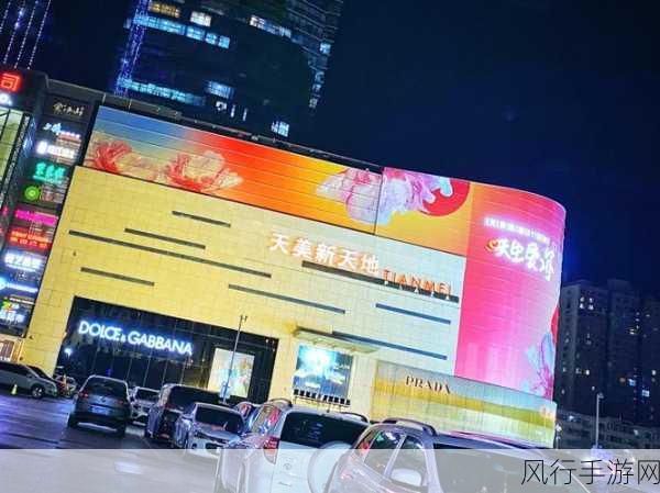 天美影视-天美影视：引领新时代视听盛宴的创意之旅