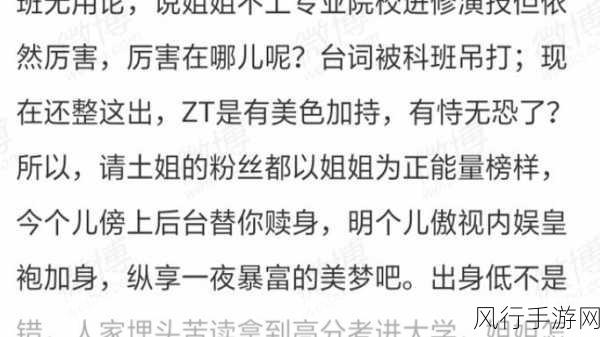 天涯论坛赵丽颖昆仑饭店-赵丽颖昆仑饭店盛大开业，星光璀璨引热议！