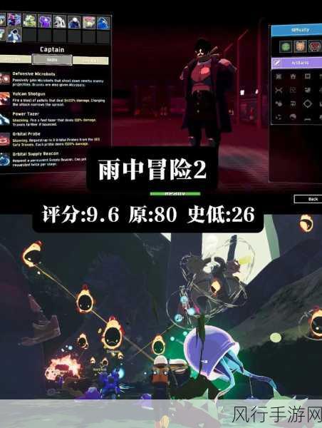 永劫无间价格全解析,国服与Steam平台对比