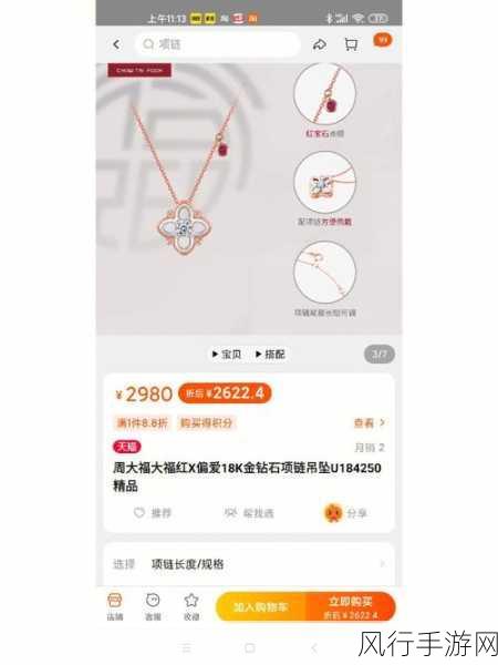 成色18k1.220.38游戏-“探索18k1.220.38游戏的无限可能与精彩冒险”