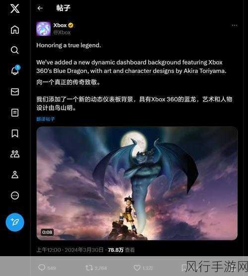xbox播放高清视频-“畅享高清视频体验，Xbox带你进入极致娱乐世界”
