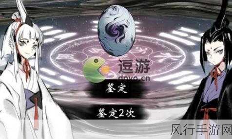 一念逍遥升仙令获取攻略与财经数据解析