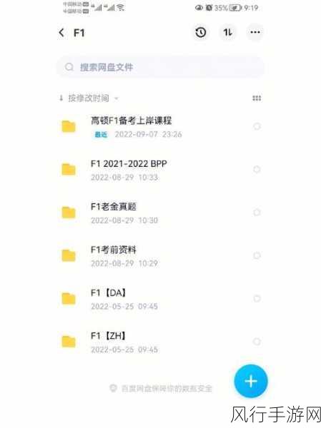 ACCA少女网课视频2023,韩国-2023年韩国ACCA少女网课视频：轻松掌握财务知识秘籍