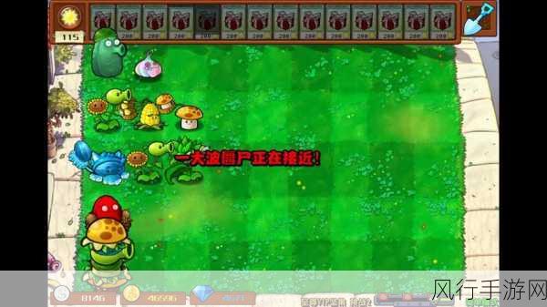 攻克植物大战僵尸杂交版挑战模式第 9 关的致胜秘籍
