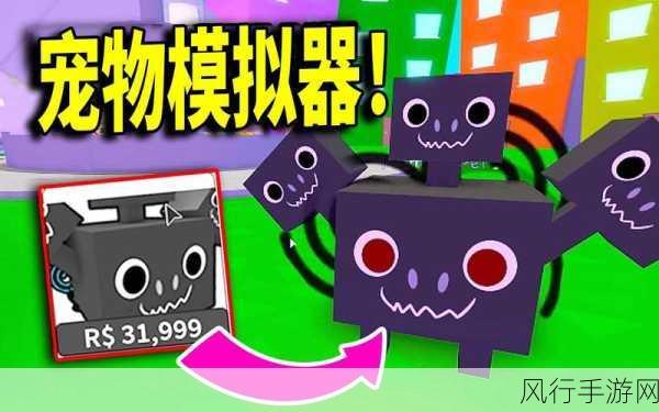 触摸隐私模拟器-智能触摸隐私模拟器：体验虚拟世界中的个人数据保护