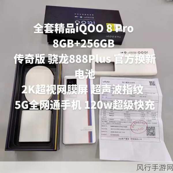 天猫魔盒8pro-天猫魔盒8Pro:极致性能与智能娱乐的完美结合