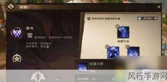 塔瑞斯世界蛮斗士，天赋加点与顶级装备获取策略