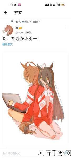 热血马娘dlc马娘-热血马娘：冠军之路全新DLC冒险篇