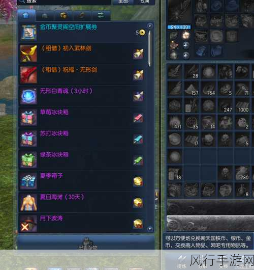 剑灵50级前武器策略，最大化投资回报