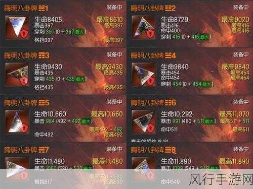 剑灵50级前武器策略,最大化投资回报