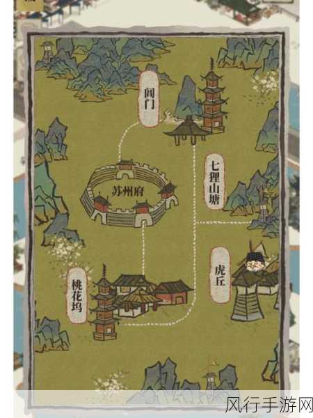 江南百景图虎丘回忆探索，解锁财富与策略的新篇章