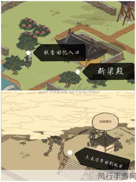 江南百景图虎丘回忆探索，解锁财富与策略的新篇章
