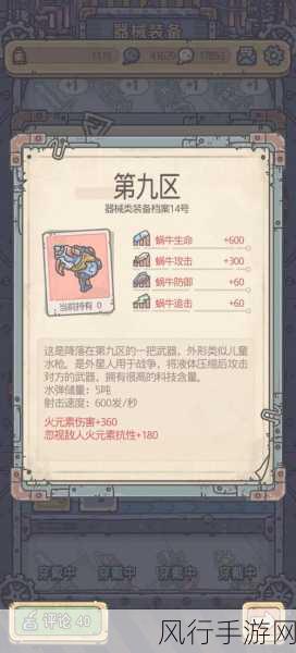 最强蜗牛地缝商店购物指南，资深主编推荐