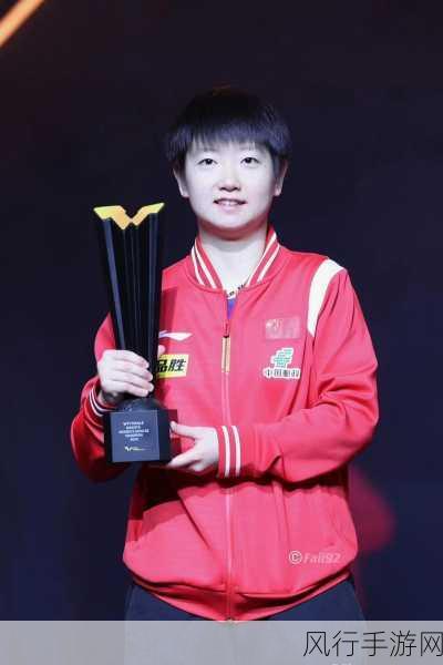 孙颖莎为什么会在比赛后亲吻王楚钦？-孙颖莎比赛后亲吻王楚钦的深层原因分析