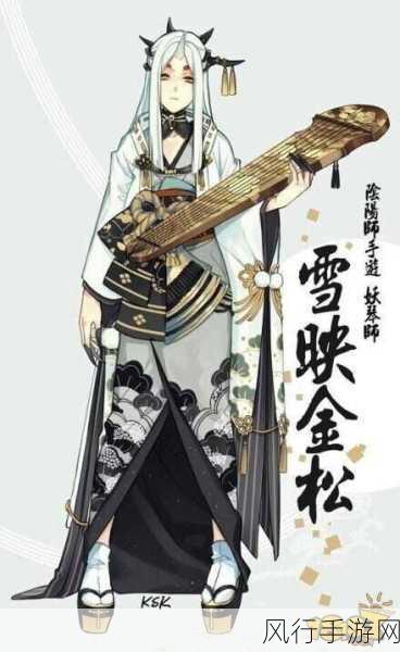 阴阳师妖琴师，技能属性图鉴深度解析与市场价值