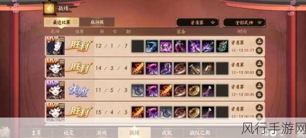决战平安京冥夜星辰，全面解析其独特属性与财经价值