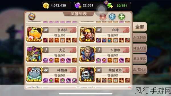 我叫MT2竞技场阵容搭配，解锁国家队财经新策略