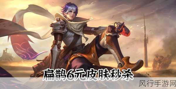 王者荣耀扁鹊新皮奇幻香踪战令特效大揭秘
