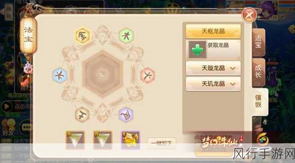 梦幻诛仙手游青云门加点策略，解锁战力新高度