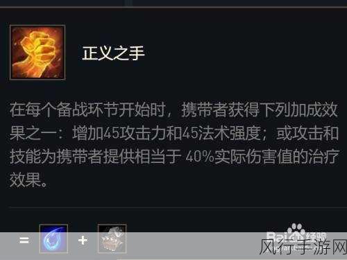 正义之手s12-正义之手：勇敢追求真相与公正的旅程