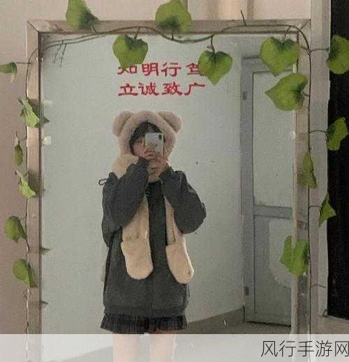 黑料反差婊真实热门-揭开黑料反差婊的真实面纱，探寻背后的真相与故事