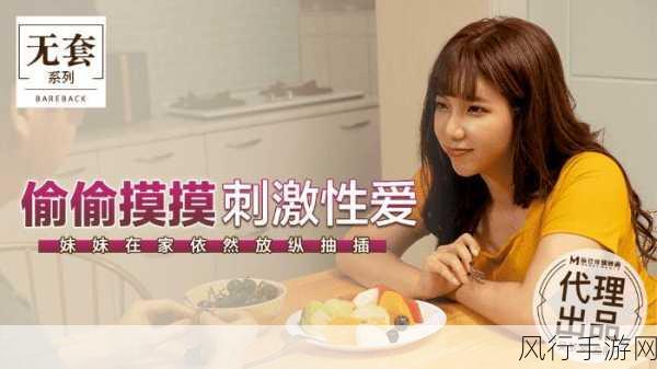 麻豆视频观看网站进入-探秘拓展麻豆视频观看网站,享受无限精彩内容!