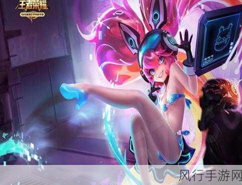 王者荣耀女英雄无小内无爱心游戏-王者荣耀：无小内无爱心，女英雄的奇幻冒险