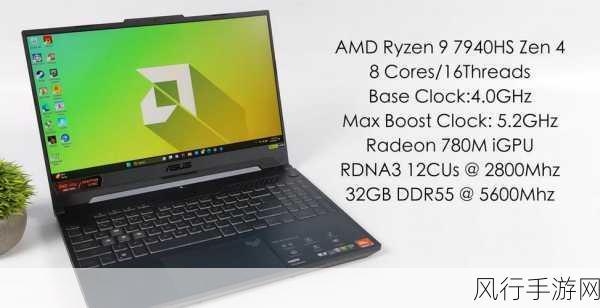 AMD 7940HS-AMD 7940HS:高性能移动处理器引领游戏与创作新潮流