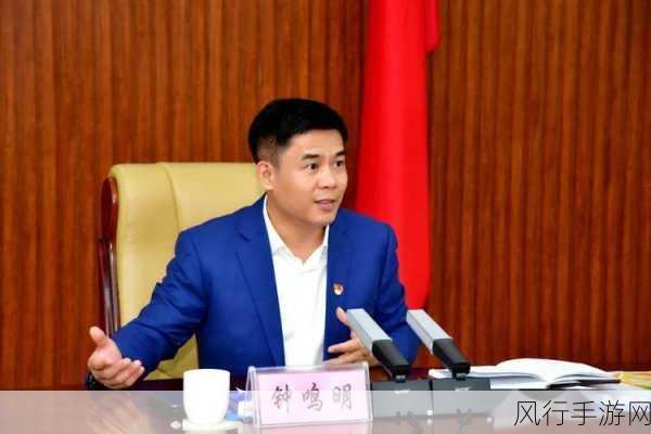 顺丰公司副总裁钟生明-顺丰公司副总裁钟生明:引领物流行业创新与发展之路