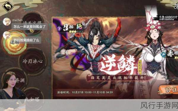 天地劫手游赤炼技能搭配，解锁战斗新境界的财经策略