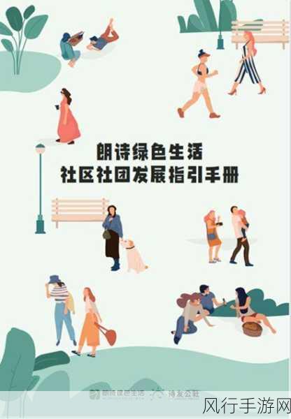 黑料社区网页入口-探索全新黑料社区：丰富资源与精彩内容尽在其中