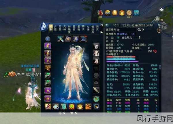 诛仙手游天命技能深度解析与技巧探讨