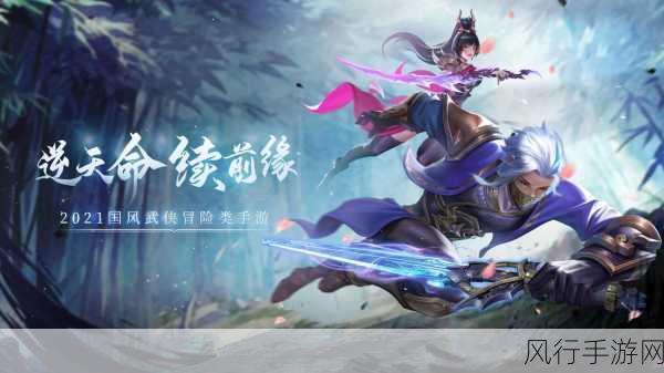 诛仙手游天命技能深度解析与技巧探讨
