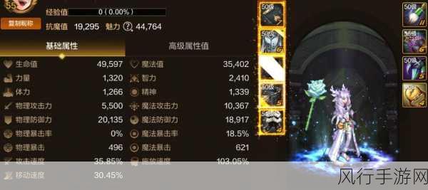 地下城公会手游，深度剖析怪物技能与财经数据