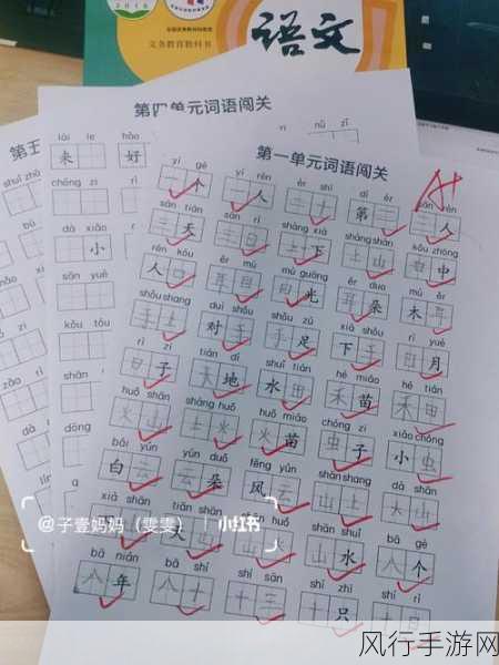语文老师哭着说不要在继续了-语文老师泪洒课堂,恳求学生珍惜学习时光